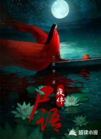 天命出马仙2百度百科