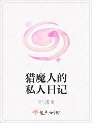 猎魔人1