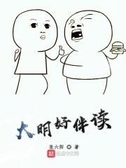 大明好货1986是真货吗