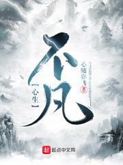 心生不满什么意思