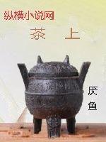 茶卡盐湖