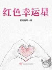红色壁纸