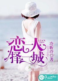 择一人守一城什么意思