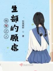 51. 第 51 章(快穿)人生 ……