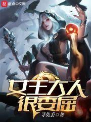 女王大人的意思