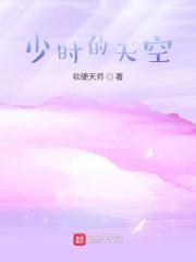 半岛半山