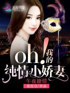 午夜情什么意思