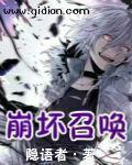 霸道总裁的天价宠妻免费全集漫画