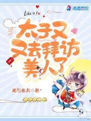 青鱼的青