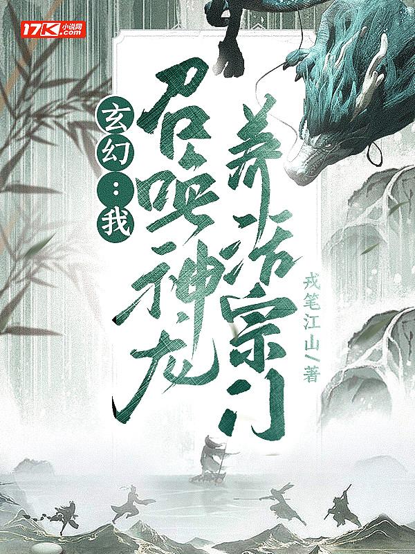 召唤神龙搞笑