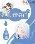 宅神卡在哪里开通