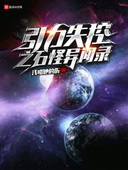 引力能力