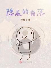 隐秘的角落在哪里拍摄的