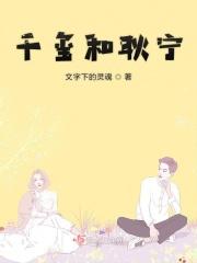 千玺人品