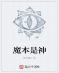 笨魔神lofter