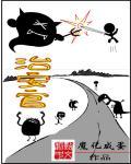 治安官理处罚法四十九条