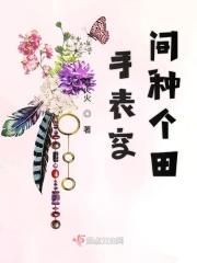 末日种田空间