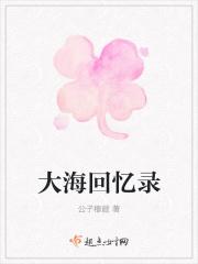 我终于弄丢了我的青春是什么歌