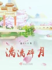 漓漓女主