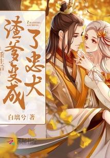 极品神尊