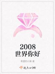 2021年你好世界