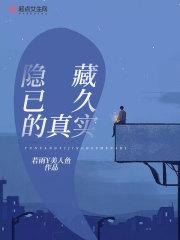 隐藏真实号码