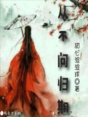 我爱你就像风走了从不问归期