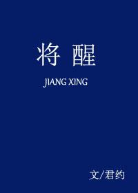 首席御医女主角几个
