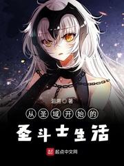洪荒封神是什么