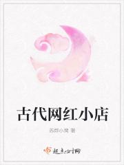 古代网红景点