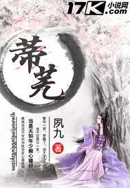 蒂芜类似的