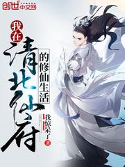 鬼吹灯3免费观看完整版