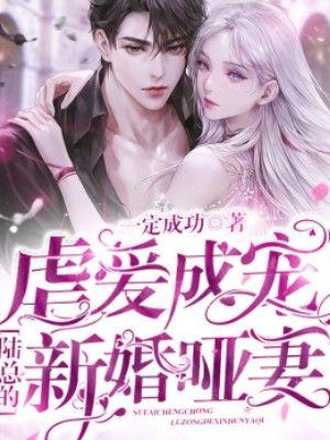 男主陆池