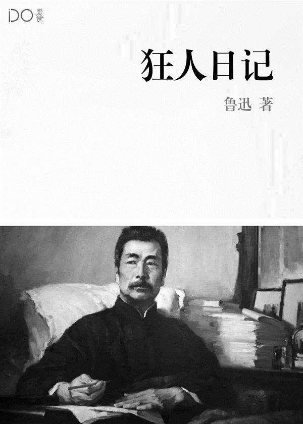 都市记事录第一季第9章