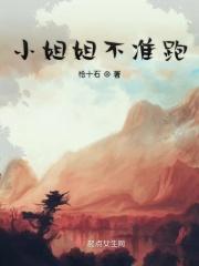 姐姐大人要断了游戏视频