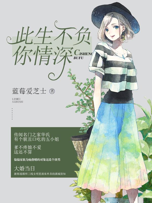 定不负相思意相对应的诗