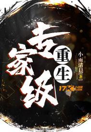 专家级重生百度