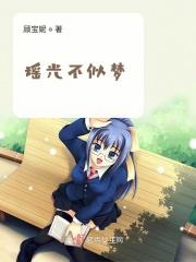 瑶光yg0002