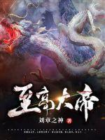 至高上帝dc