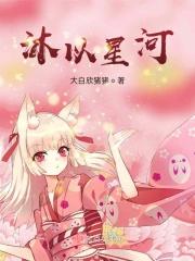 星沐名字含义