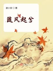 歌曲随风起舞