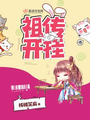 桃花笑春风演员表