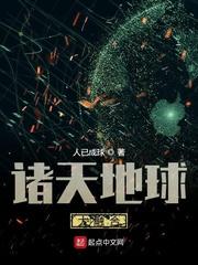 逍遥修真tap