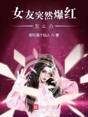 女朋友为什么突然发脾气