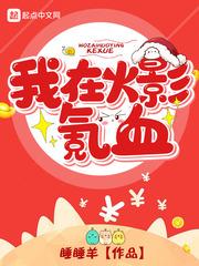 古武异界行