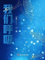 我们呼吸道有三个弯是哪三个弯