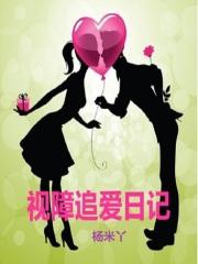 关于跨越障碍的句子