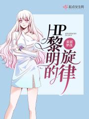 bgm黎明