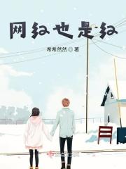 网红指的是什么?