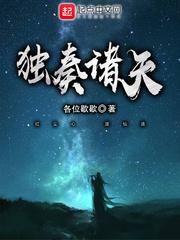 BH穿越冷皇的废后